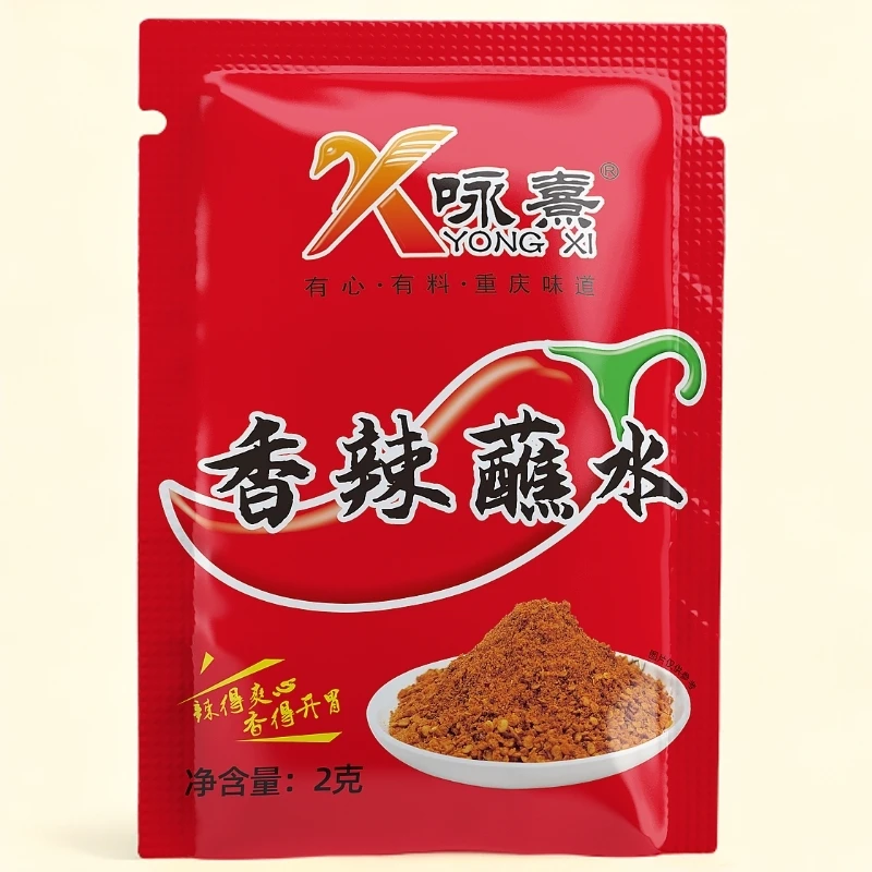 YONGXI/咏熹重庆干油碟辣椒100g火锅蘸料香辣调味料