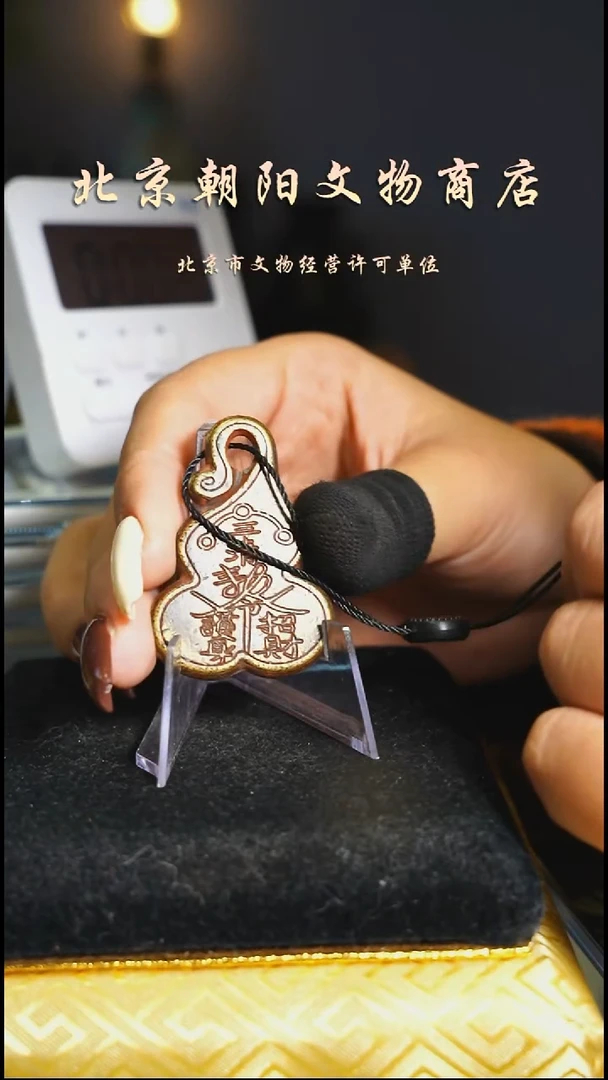 铜满****虾花钱--------------6787