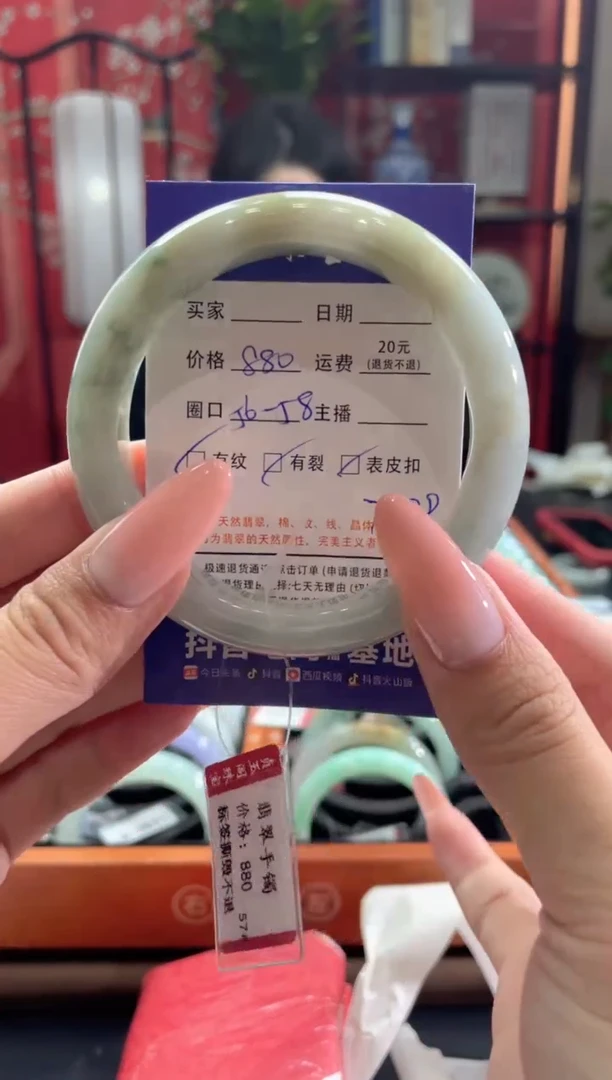 【闪购商品】翡翠手镯未镶嵌7899*****