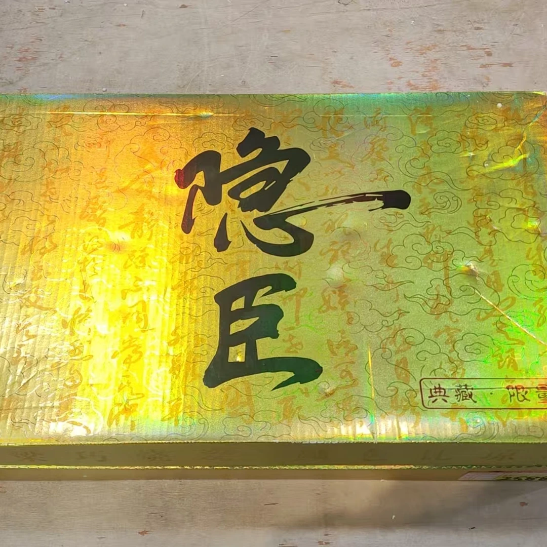 【闪购商品】1世外桃源铜钱底主人杯茶具套装（带礼盒）