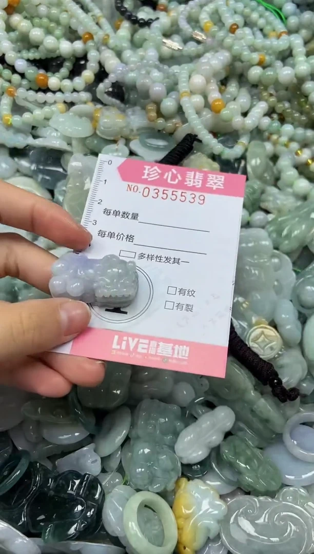 颈饰未镶嵌翡翠闪购0355539