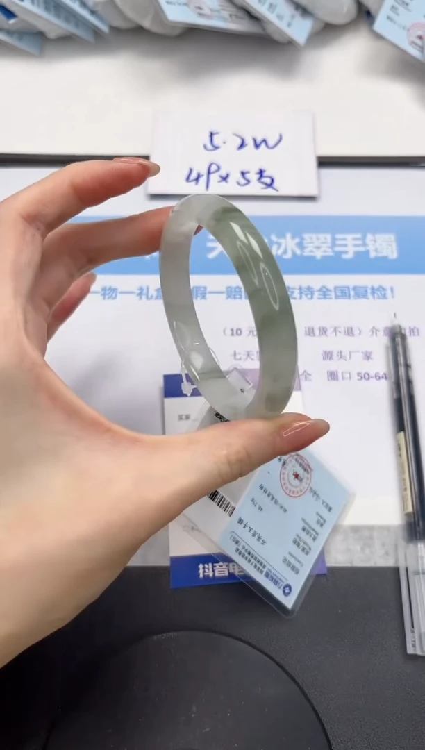 石英质玉手镯未镶嵌V397-60.2
