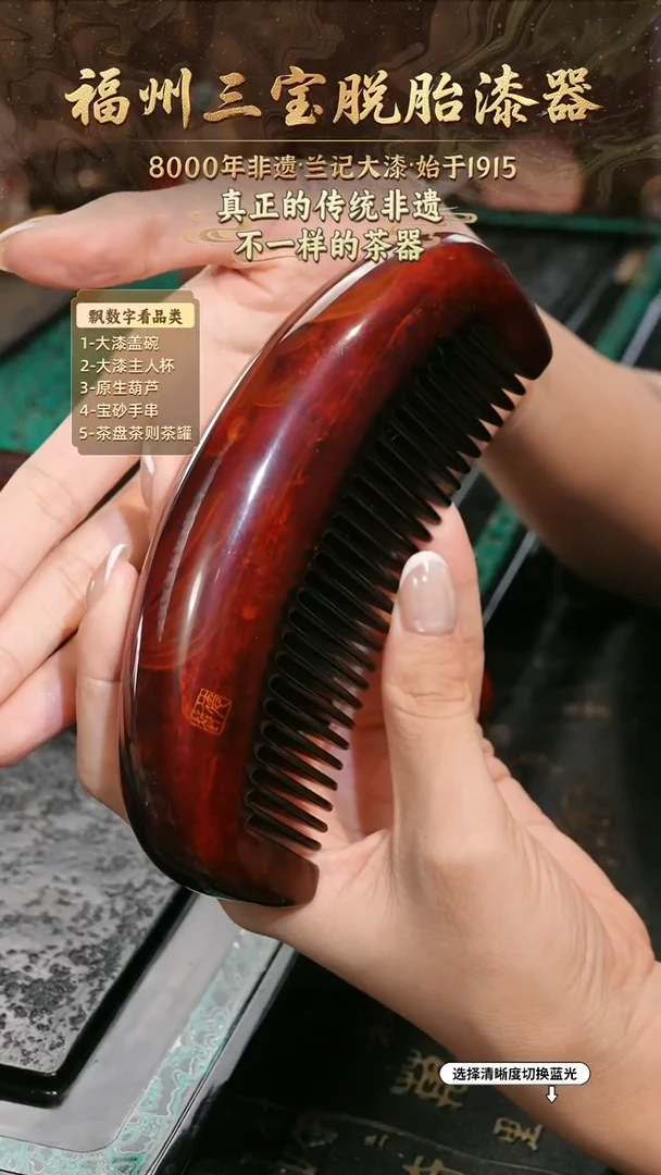 兰记手工漆器-一物一拍 以商品图片为主