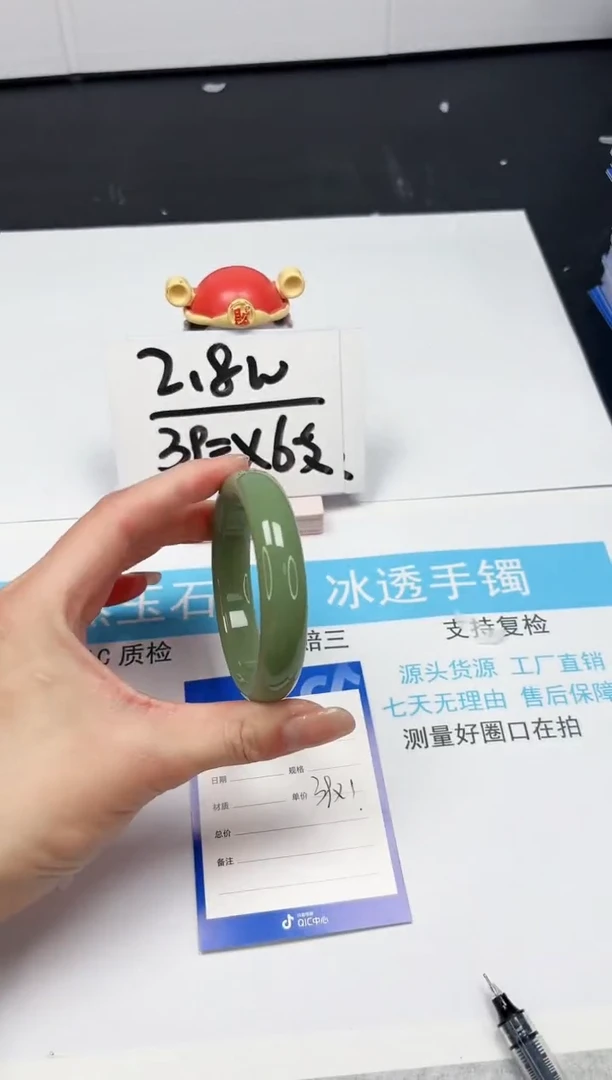 【闪购商品】石英质玉手镯未镶嵌70-57.1