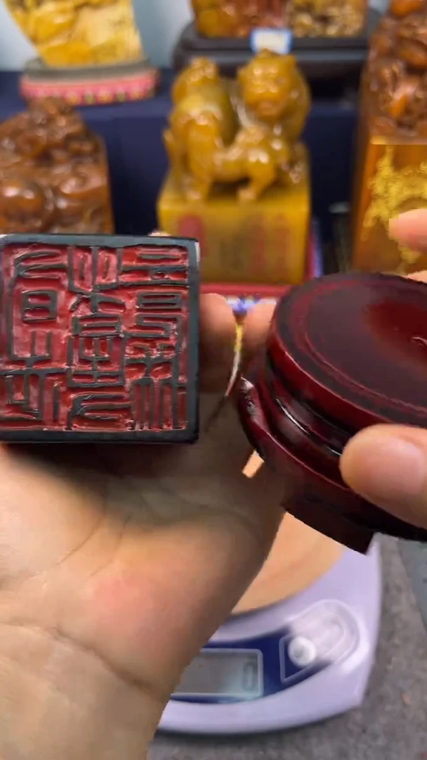 寿山石印石篆刻印章