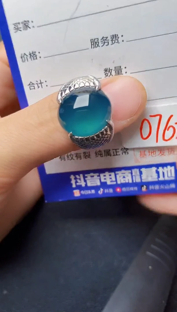 翡翠戒指银S925镶嵌2222222