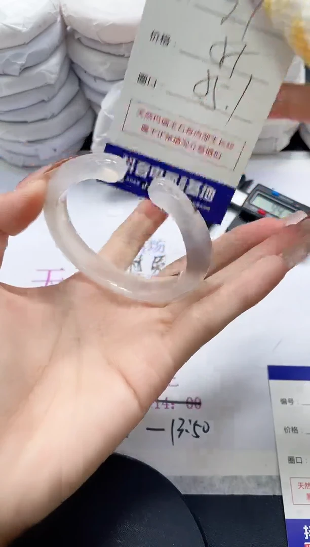 未镶嵌手镯玛瑙/玉髓54