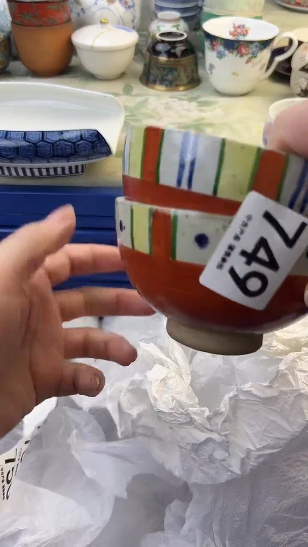 瓷片肥*苏749........