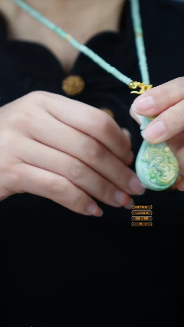 吊坠(赠链)未镶嵌翡翠20