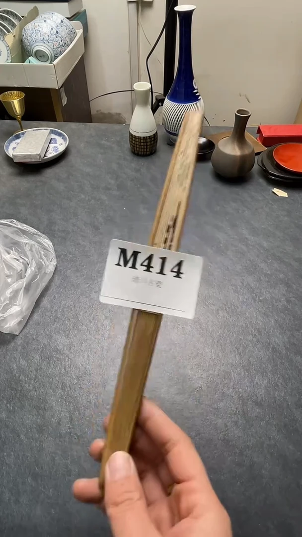 瓷片卷默认微瑕回流古瓷414