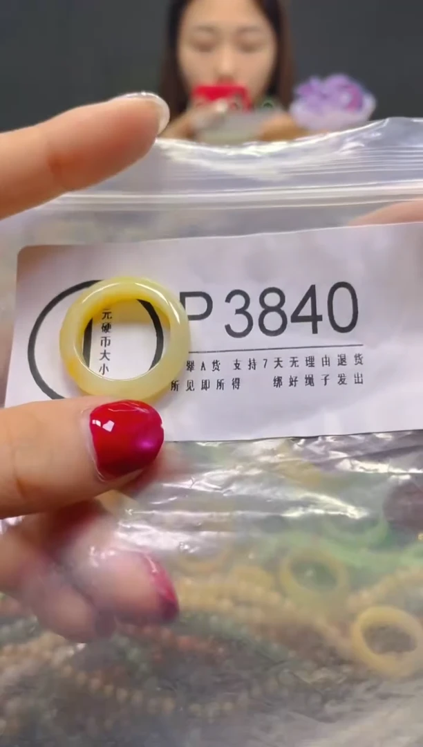 颈饰未镶嵌翡翠17/P/翡翠A货，一件也是批发价