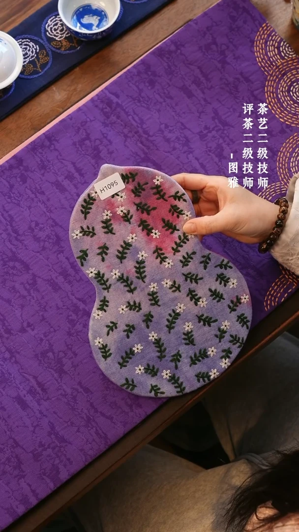 【闪购商品】H1095