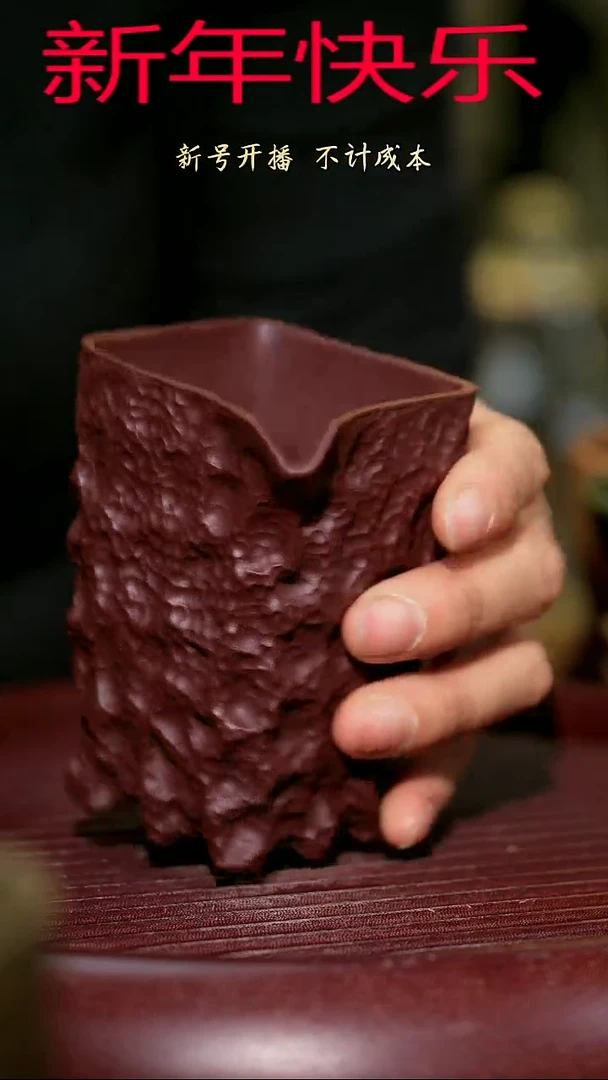 【闪购商品】紫砂茶杯紫砂主人杯福利