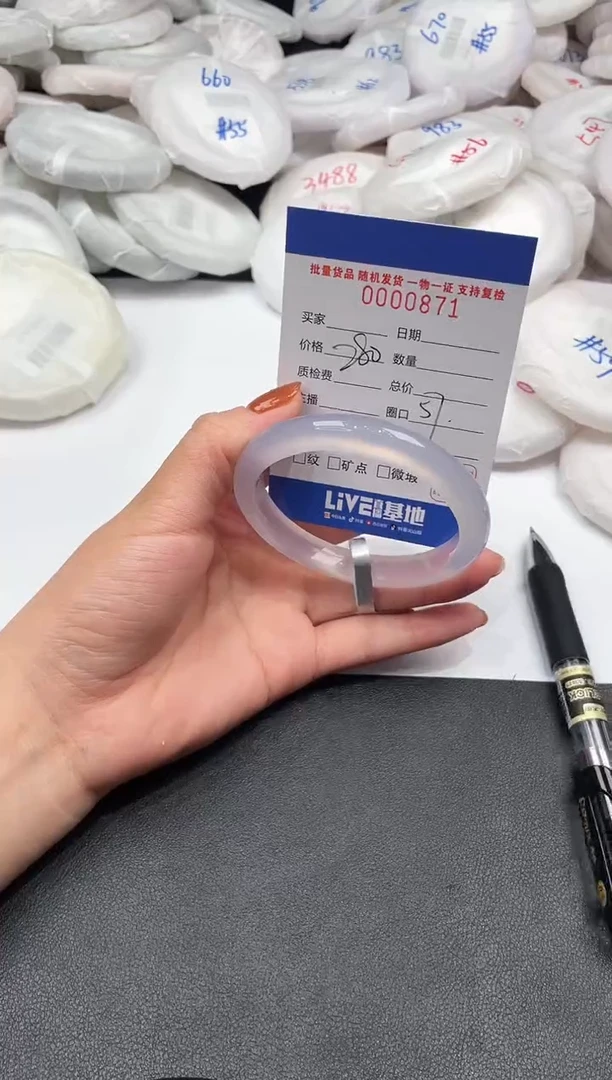 手镯玛瑙/玉髓未镶嵌871