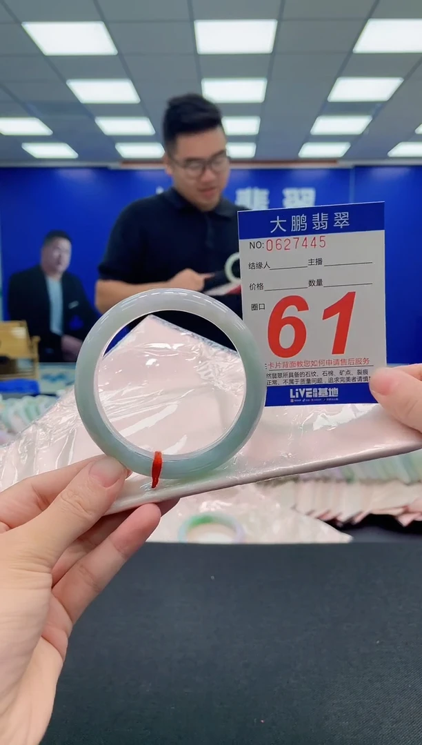 翡翠手镯未镶嵌AAAAAAAAA