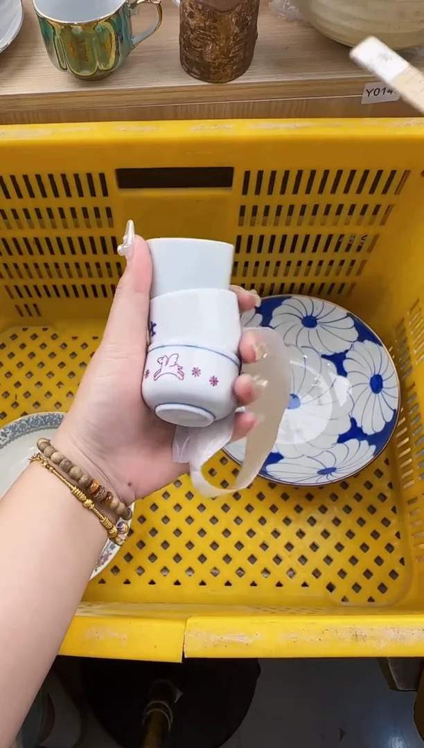 260回流瓷器，默认微瑕，18包邮