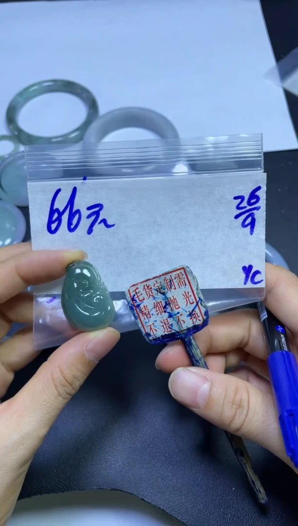 未镶嵌定制翡翠全6#66元多样性拍一发一毛货抛光