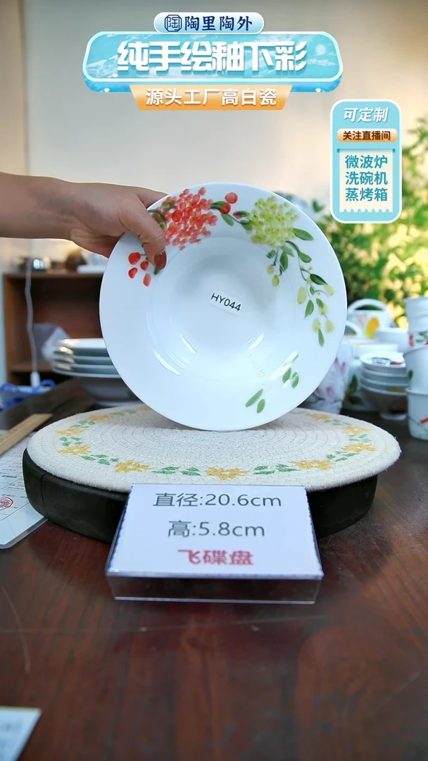 盘景德镇手工手绘陶瓷