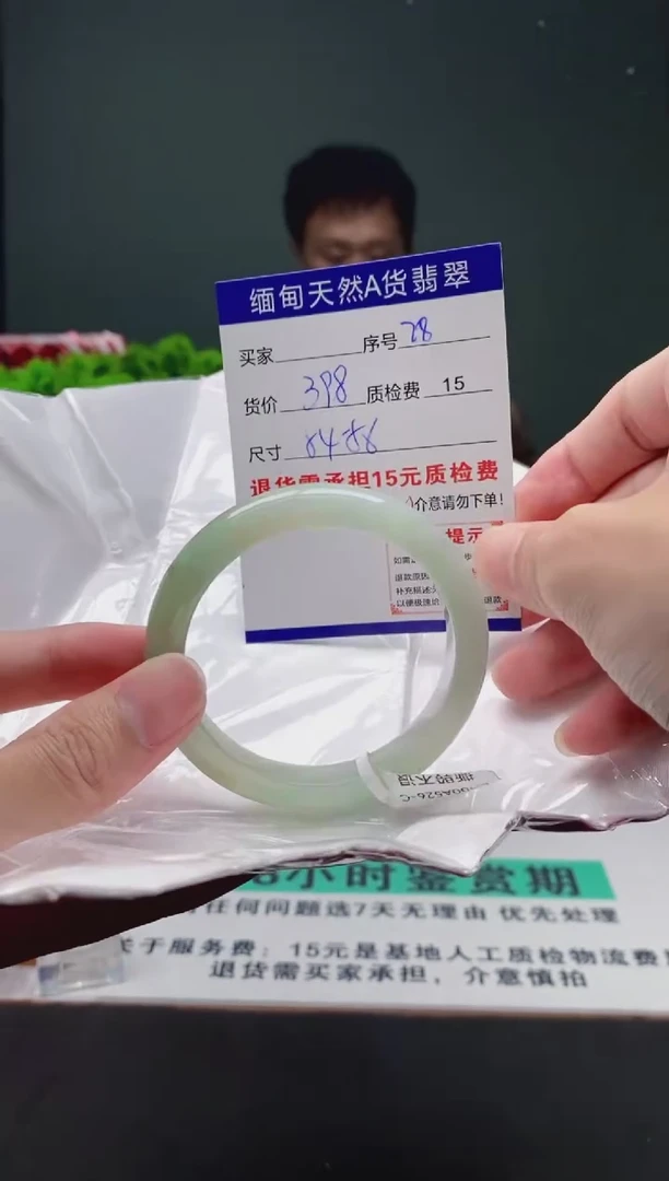 翡翠手镯未镶嵌28缅甸天然A货翡翠需包容瑕疵，介意慎拍