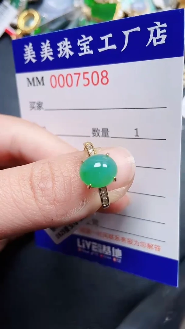 颈饰银S925镶嵌翡翠7508