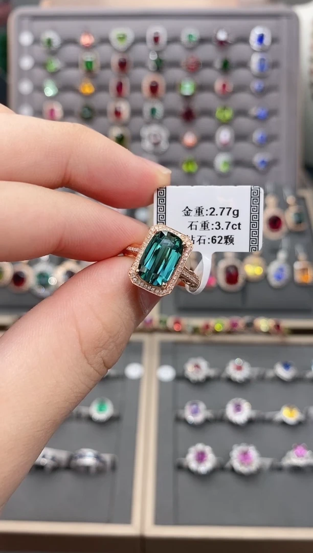 碧玺戒指18K金镶嵌3.7