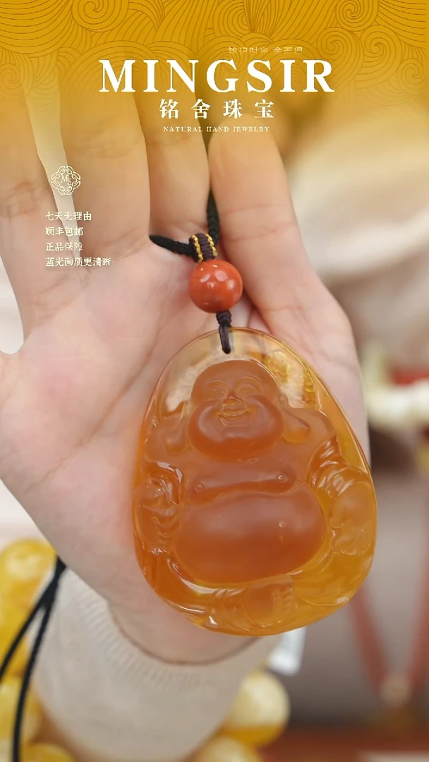 蜜蜡颈饰未镶嵌沉***菜闪27蜜蜡弥勒佛雕刻66g+