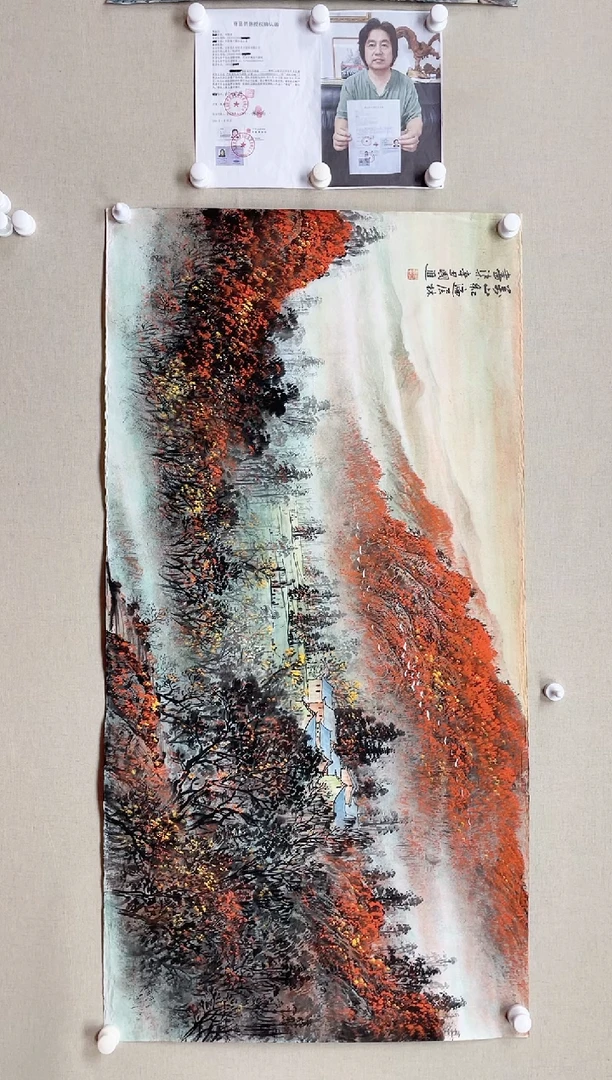 【闪购商品】国画138*68 何国进何国进何国进何国进