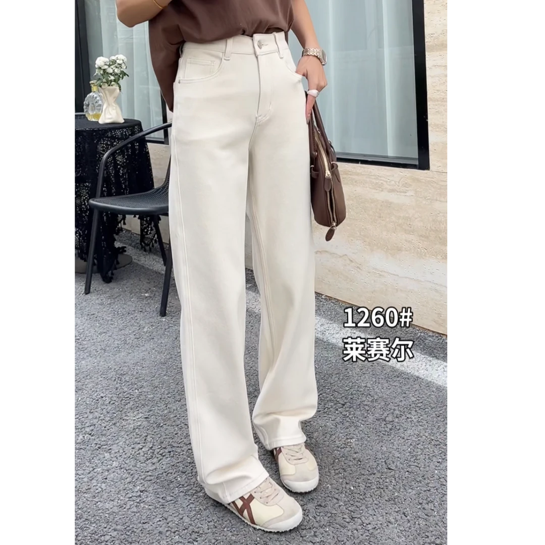 白色高腰窄版直筒360完美弹（1260）糯性牛仔裤女宽松显瘦窄版长裤