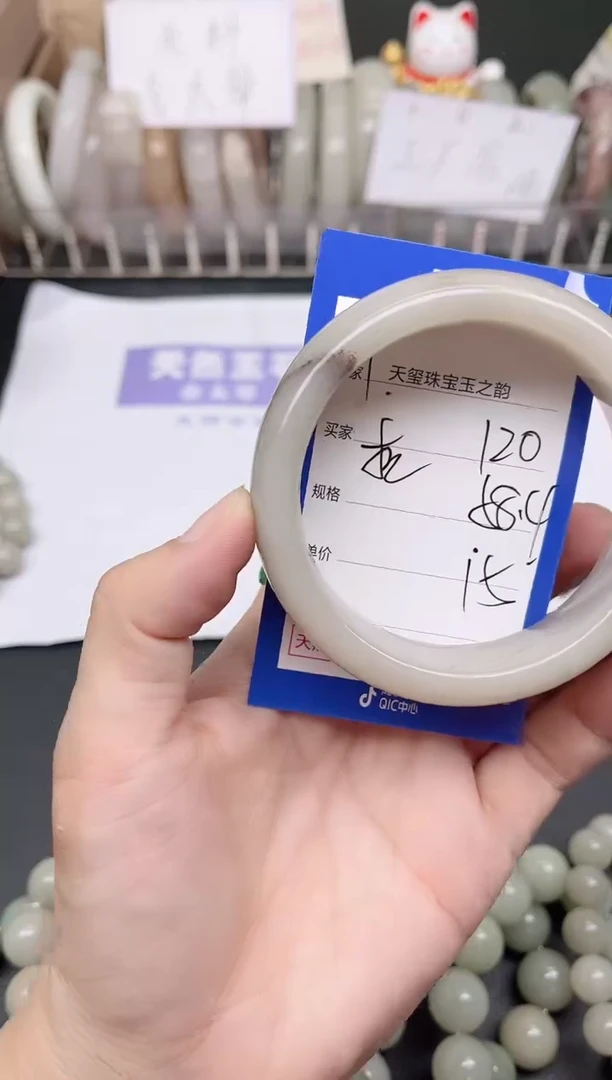 未镶嵌手镯石英质玉120