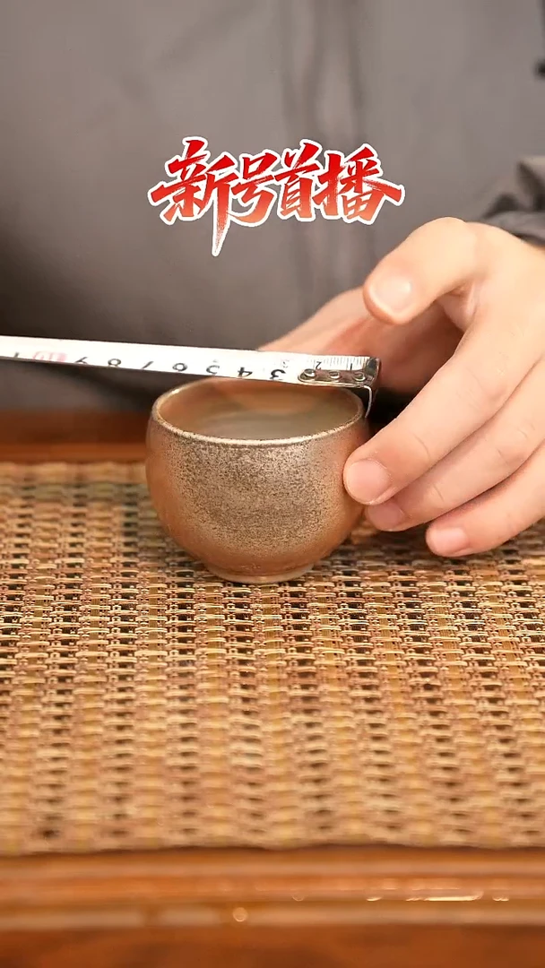 其他陶陶语手作柴烧茶器（杯子）969 微瑕