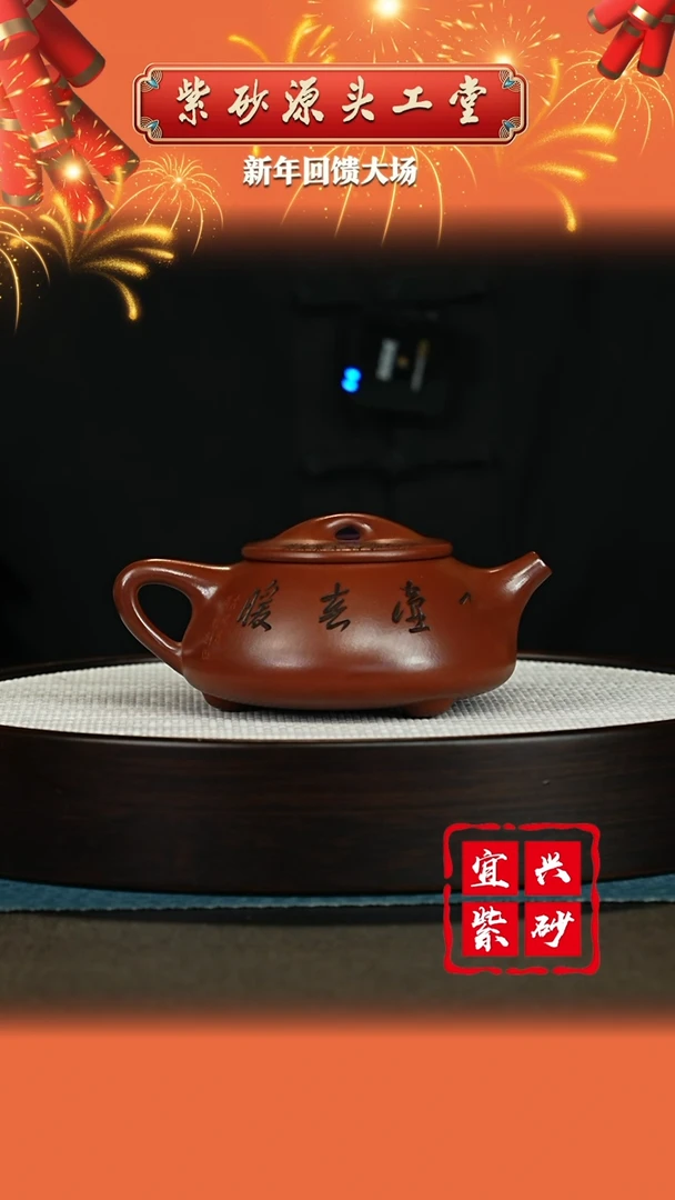 【闪购商品】紫砂茶壶宜兴紫砂茶壶