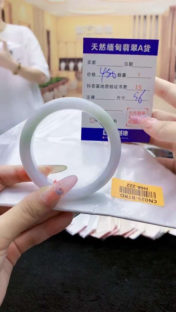 翡翠手镯未镶嵌    H68-222