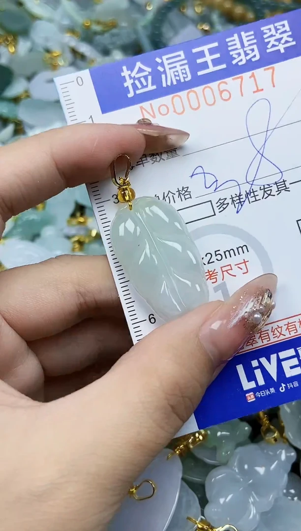 翡翠未镶嵌颈饰天然A货翡翠