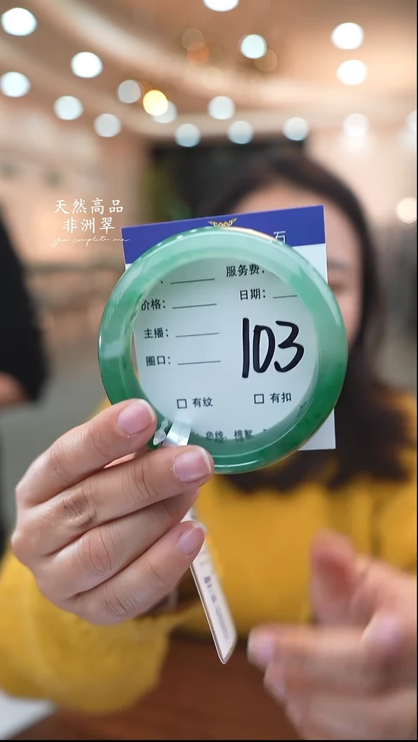 未镶嵌手镯石英质玉103（61-62）