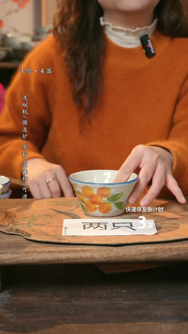 【闪购商品】碗福利1只  高温釉下彩手工手绘