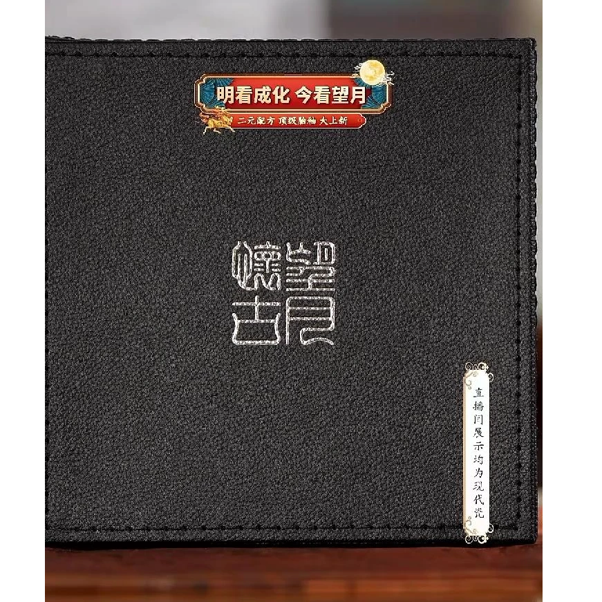 【小乔赏瓷】望月怀古手工手绘茶具