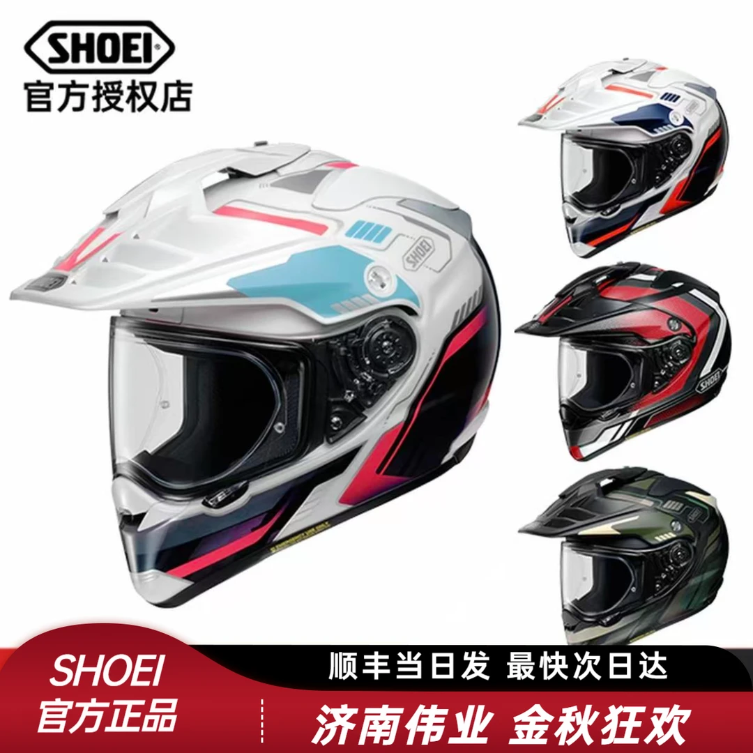日本SHOEI拉力盔HORNET ADV头盔宝马巡航越野旅行GS拉力盔防雾