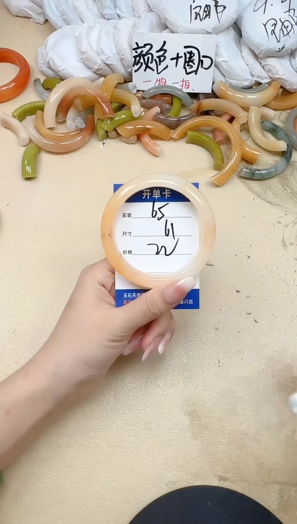 未镶嵌手镯石英质玉65/61