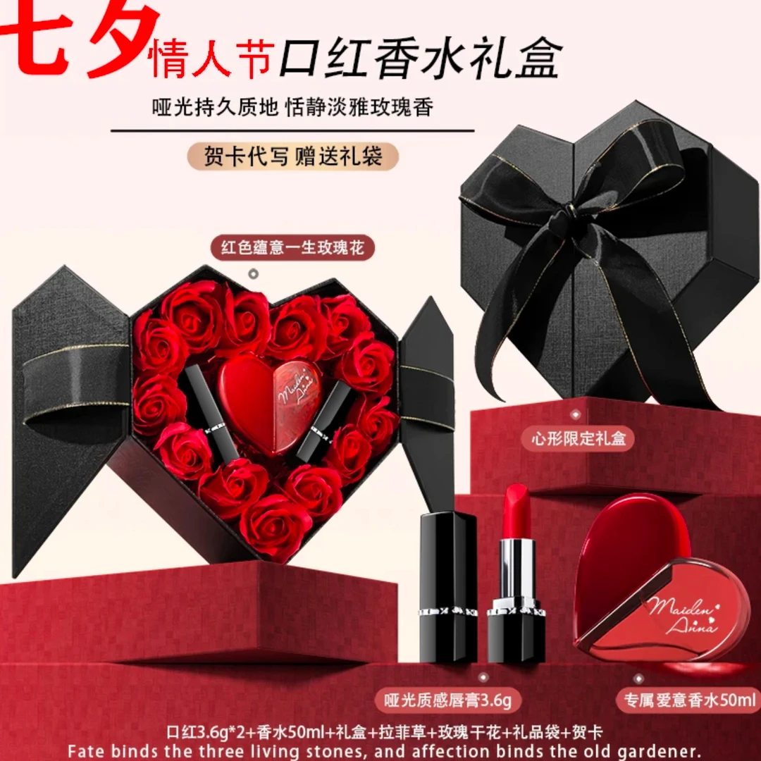 【七夕礼物】Dirc口红礼盒不沾杯不掉色送女友老婆七夕情人节礼物女