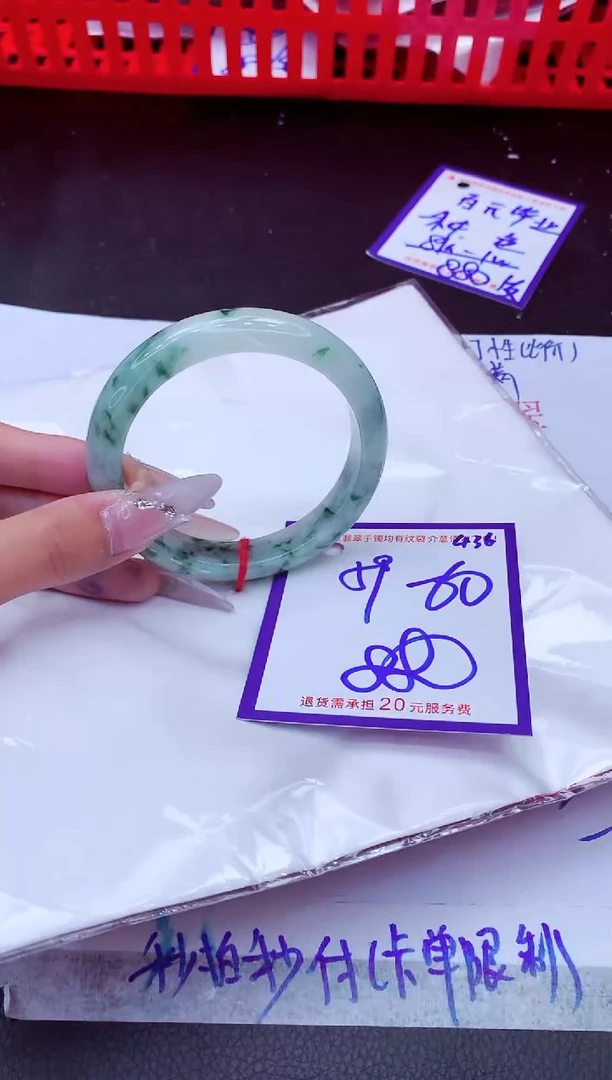 翡翠手镯未镶嵌11111111