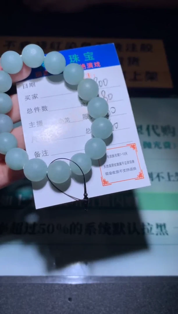 未镶嵌定制翡翠毛货-不退不换