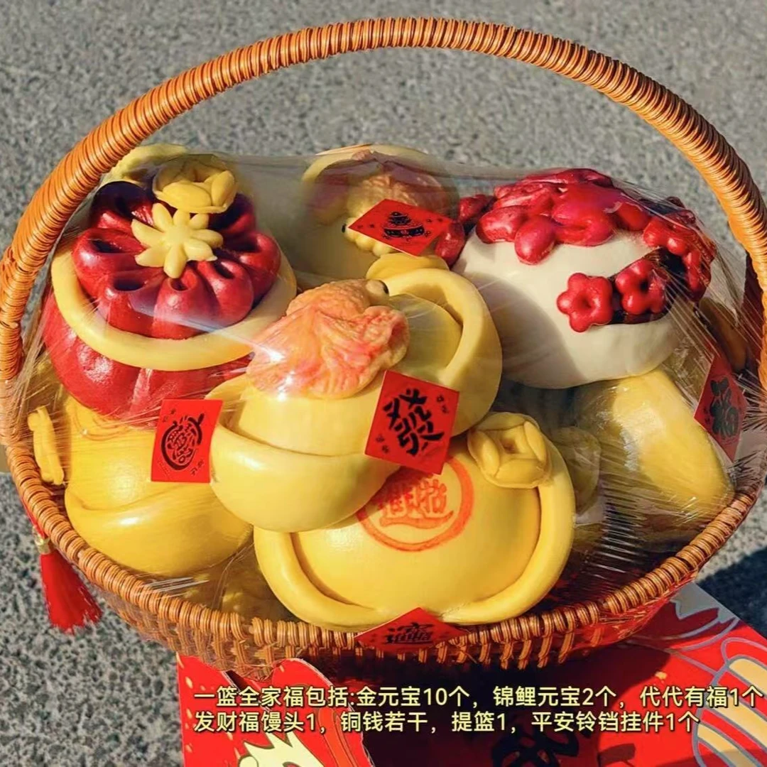 全家福花篮花饽饽送礼花馍