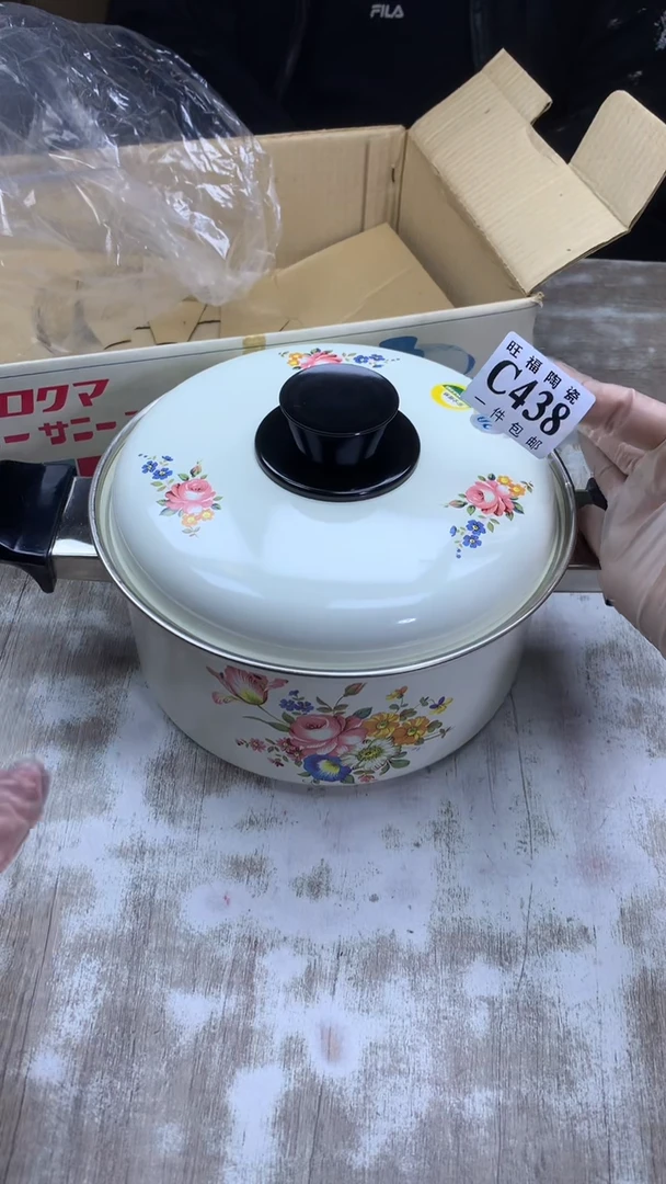 【闪购商品】瓷片旺福家陶瓷甄选29