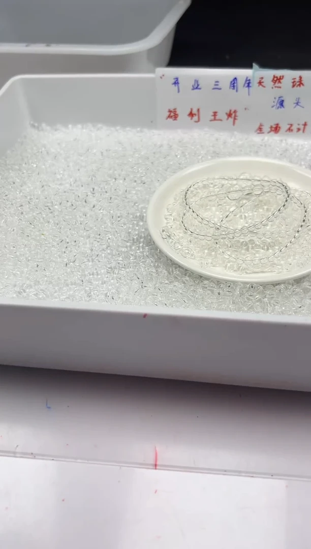 未镶嵌颈饰水晶w927白水晶4mm*100颗