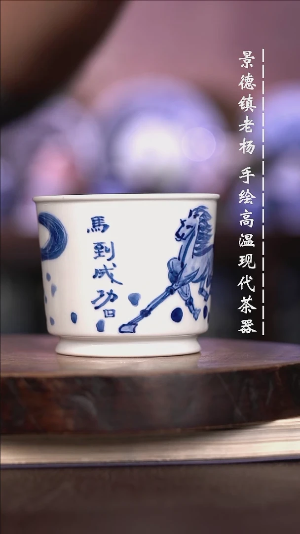 微瑕福利 现代瓷 瑕