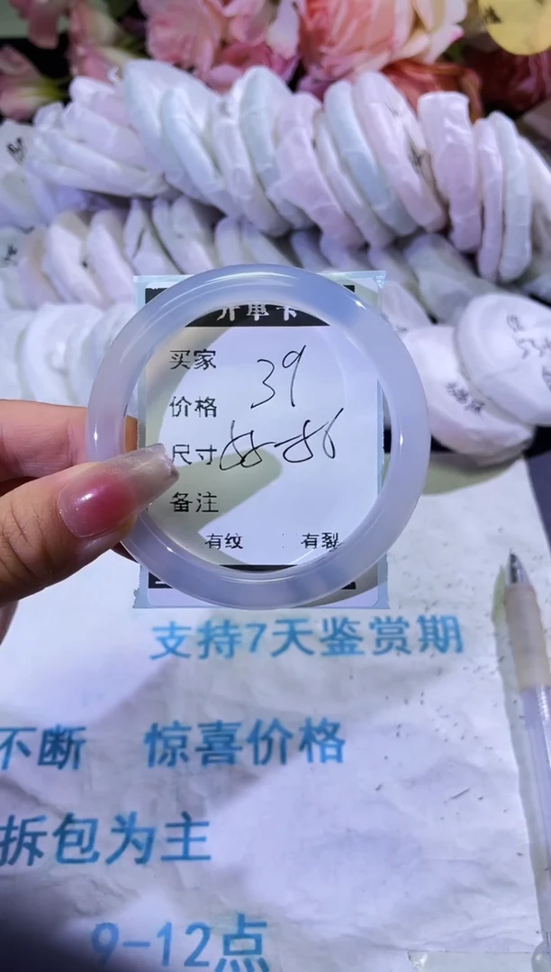 手镯玛瑙/玉髓未镶嵌玛瑙手镯