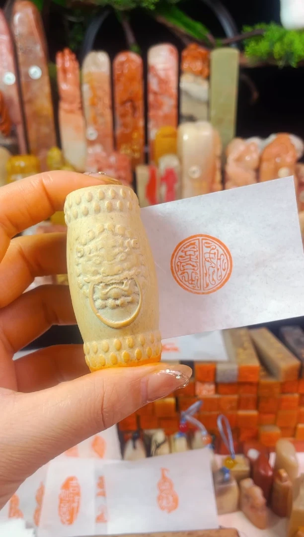 【闪购商品】青田石印石手工篆刻《如意》