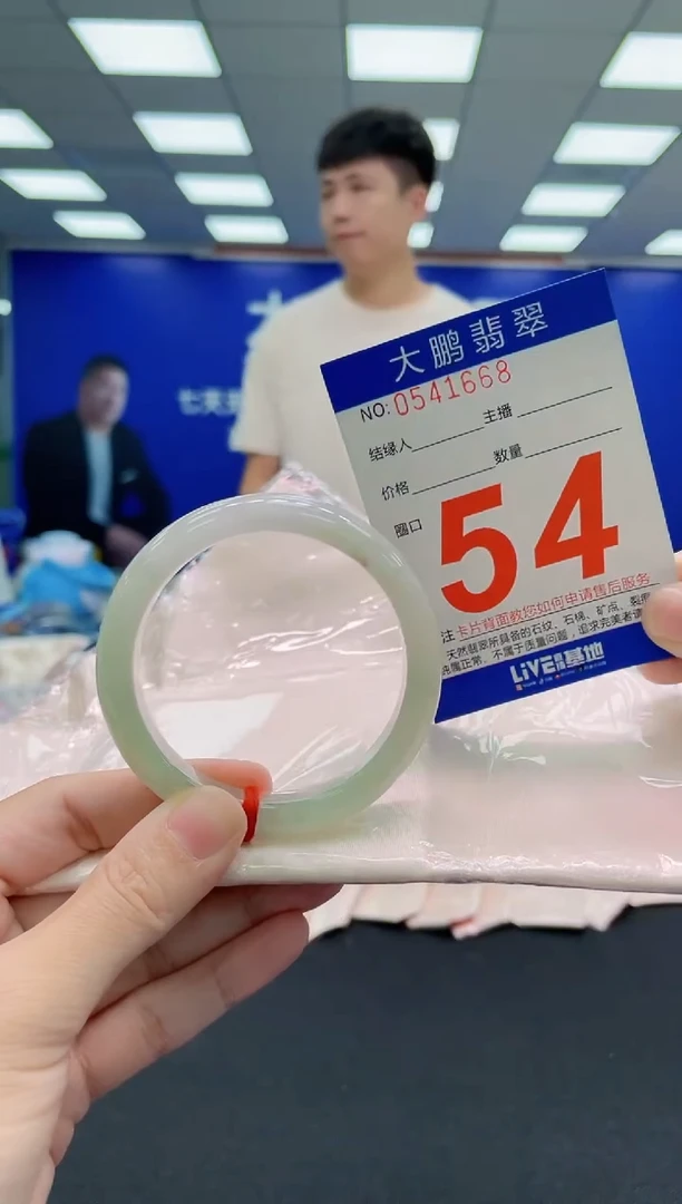未镶嵌手镯翡翠AAAAAAAAAAAAAAAAAA