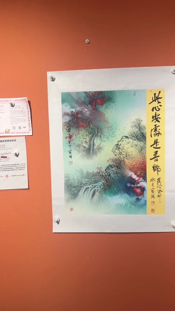 国画王保强2.7平方尺绘画手绘