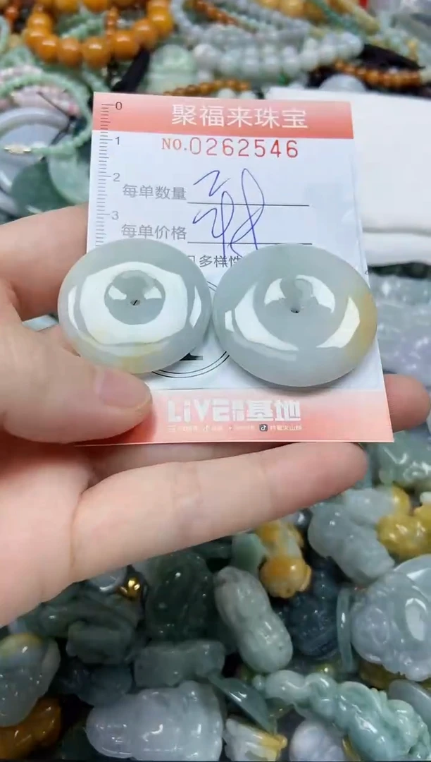 未镶嵌挂件翡翠闪购0262546